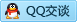 QQ在线咨询784842048